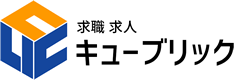 求職 求人 キューブリック